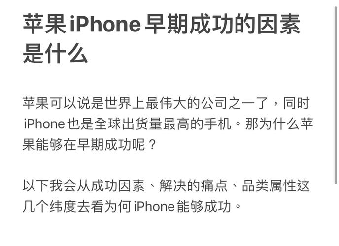 苹果抖音如何增长?看这1个细节!