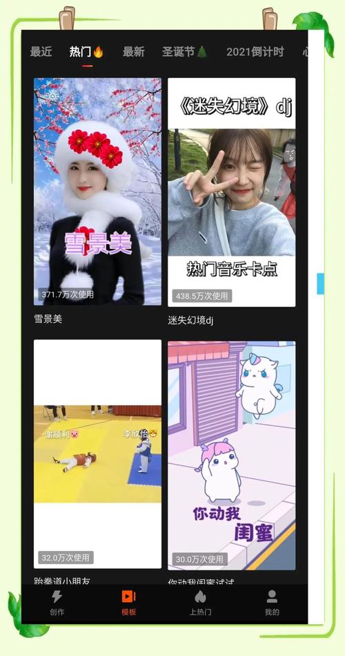 快手秒刷与抖音代刷，选择最佳工具，高效制作短视频