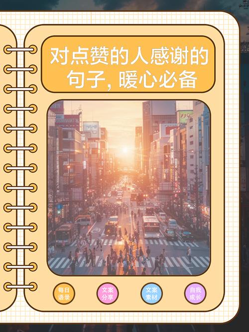 喜欢就是我的慰藉,点赞自助平台,快速找到喜欢的内容