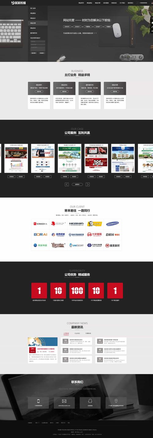 如何打造桂林 clients的高质量网站