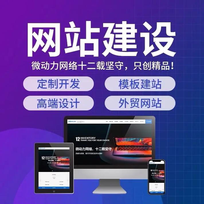 防御外贸市场风险，无锡外贸营销型网站建设怎么做？