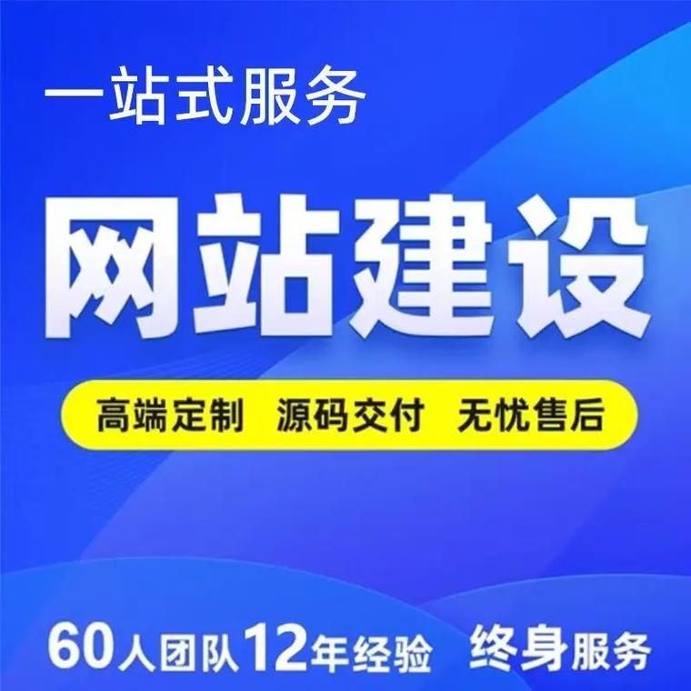 泰安电脑网站建设指南，打造高效、专业的网站