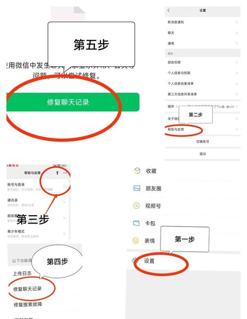 成都网络公司微信恢复指南