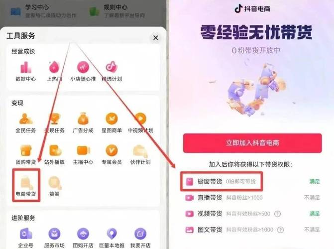抖音刷浏览量有用吗?刷快手爱心业务有什么值得警惕的点?