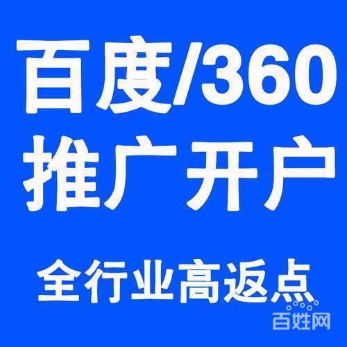 专业网络建设与广告推广公司，广西派乐网络有限公司