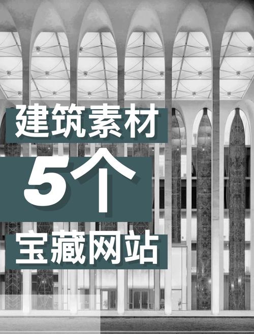 建设网站需要哪些素材？