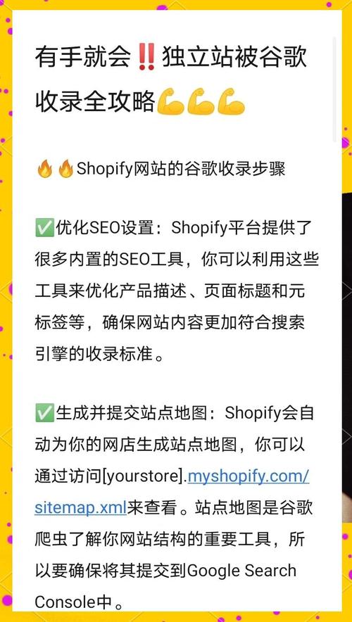谷歌云门户网站建设指南