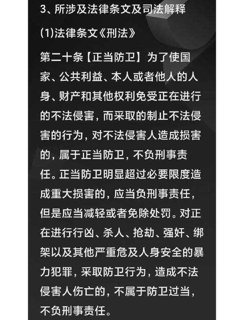 刷屏已成司法学分析重点，刷屏背后的潜在威胁与解决方案