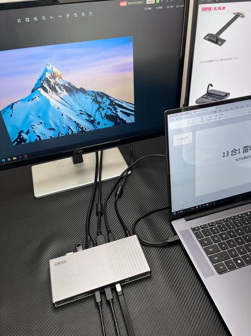 组三屏电脑配置指南,让屏幕显示更自然,提升使用体验