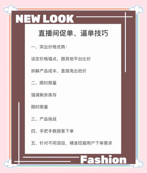 抖音快手短视频制作之路，高效省钱的真人下单小技巧