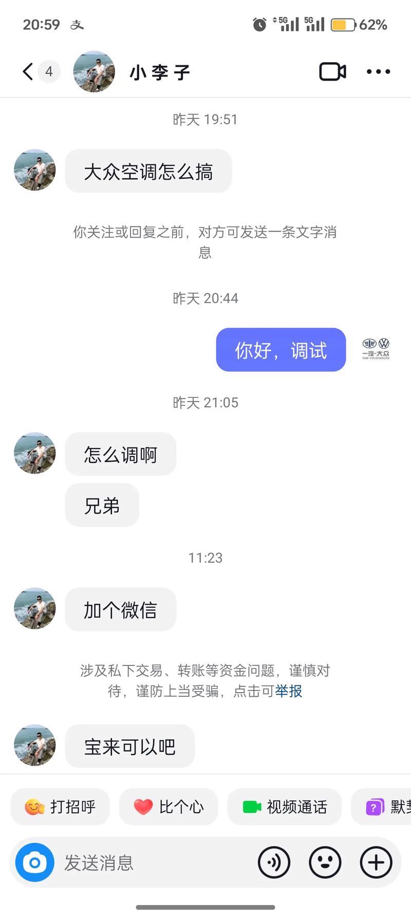 高质内容与用户反馈,快手的秒刷亲密度问题