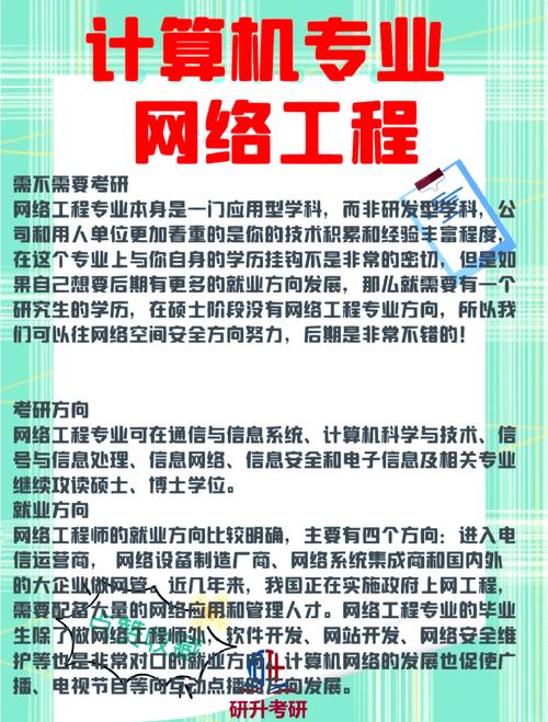 珠海网络建设公司,技术领先,深度挖掘企业的网络价值