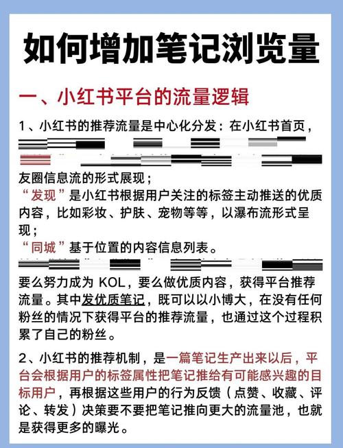 如何高效刷赞,抖音刷浏览量的秘密