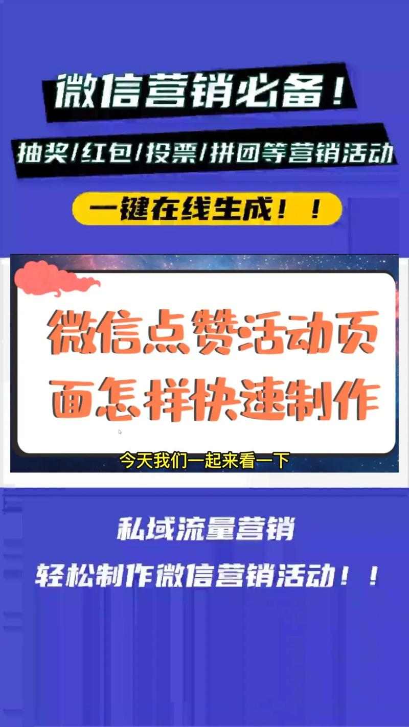 如何在微信留言自助平台优化你的留言内容?如何在抖音秒双击软件中获取高质量内容?