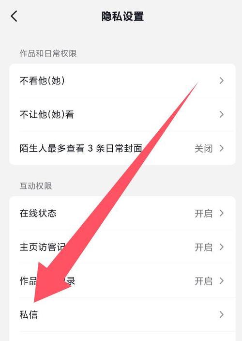 如何在微信留言自助平台优化你的留言内容？如何在抖音秒双击软件中获取高质量内容？