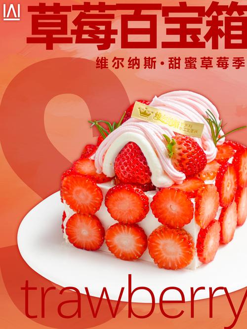 蛋糕网络商城，打开蛋糕世界的新篇章！