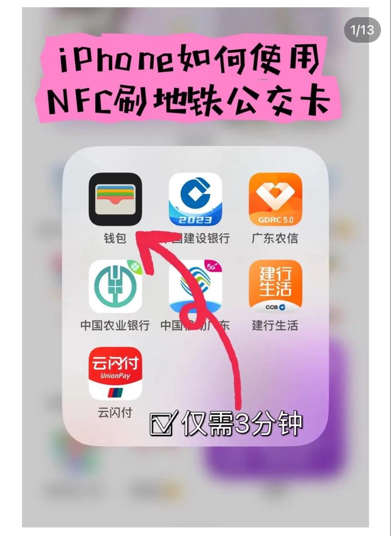 快速刷卡与秒刷,如何避免被秒刷,提升你的快充体验