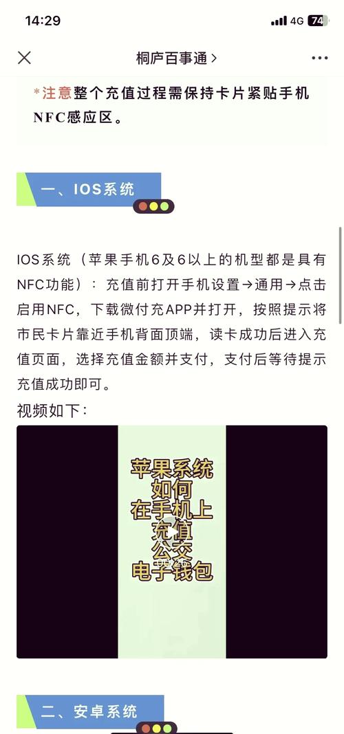 快速刷卡与秒刷,如何避免被秒刷,提升你的快充体验