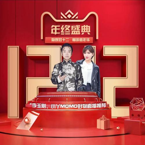 衡水亿嘉,互联网时代精准营销的全能解决方案