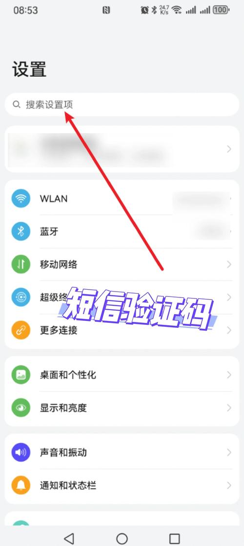 百度空间网络验证教程，让你的网络更安全，更可靠