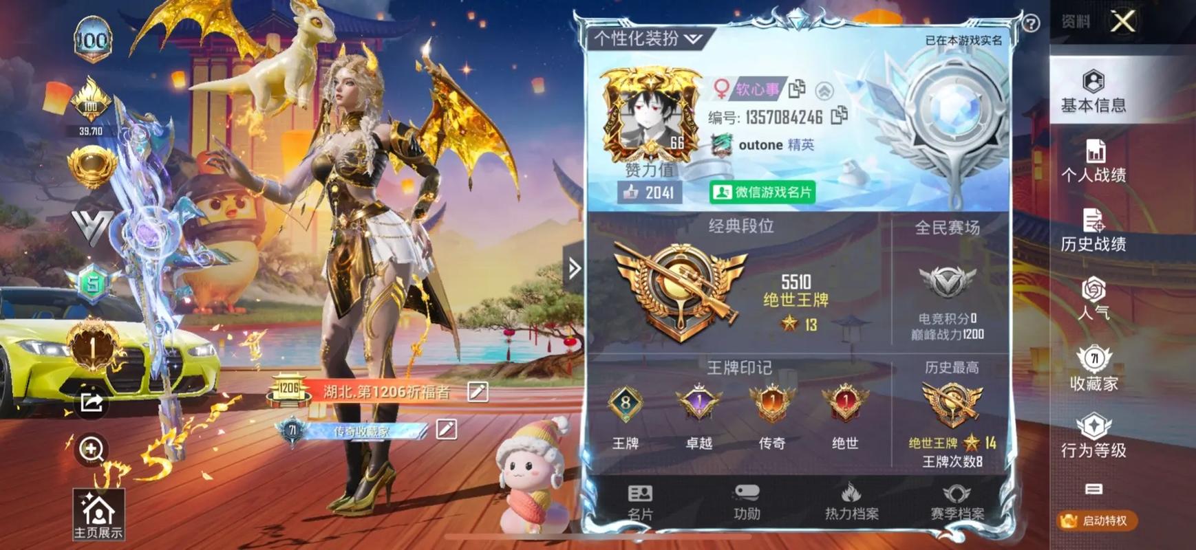 全网代抖音自助平台，dy平台业务，ks和平精英网站，你值得了解的三大社交与游戏平台