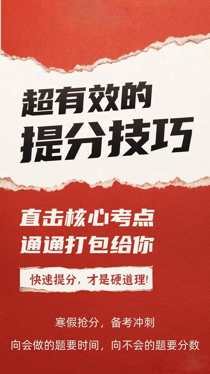 高效刷取链接，掌握这些方法就赢了！