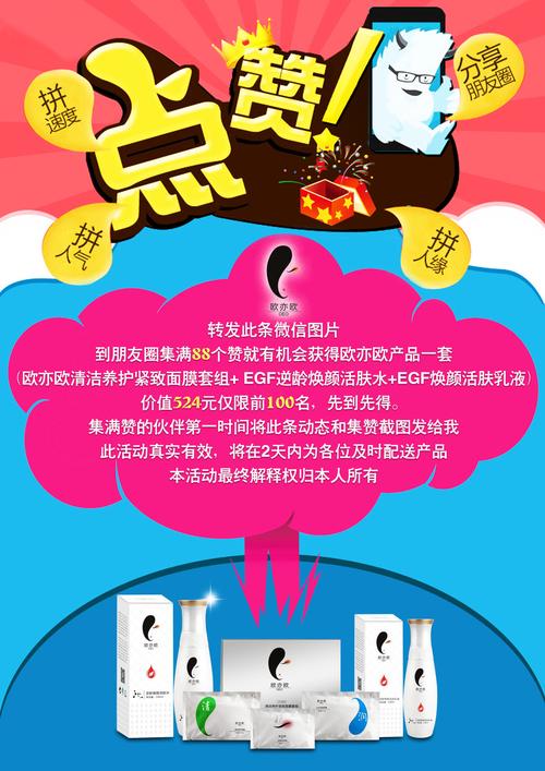 怎样用淘宝点赞自助平台优化店铺点赞数量?