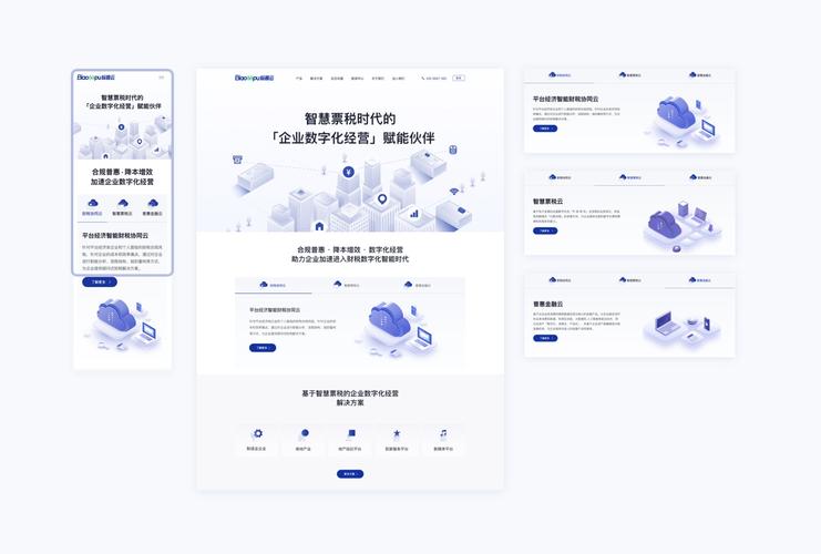 深圳专业公司网站建设指南