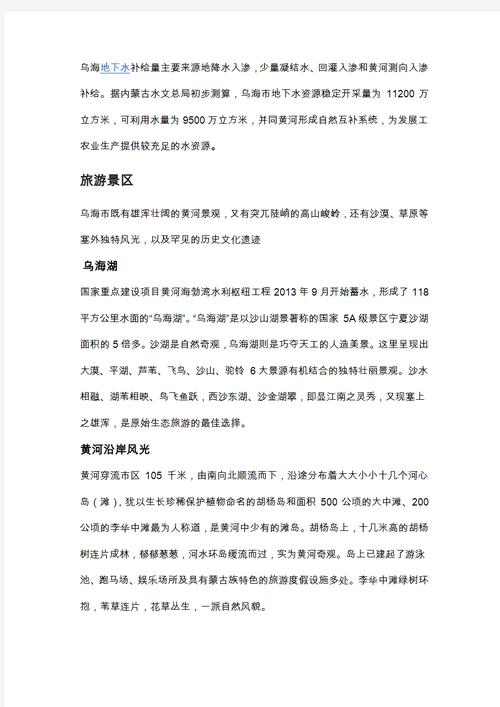 乌海网络公司作为网络服务的提供者,其费用主要取决于以下几个方面
