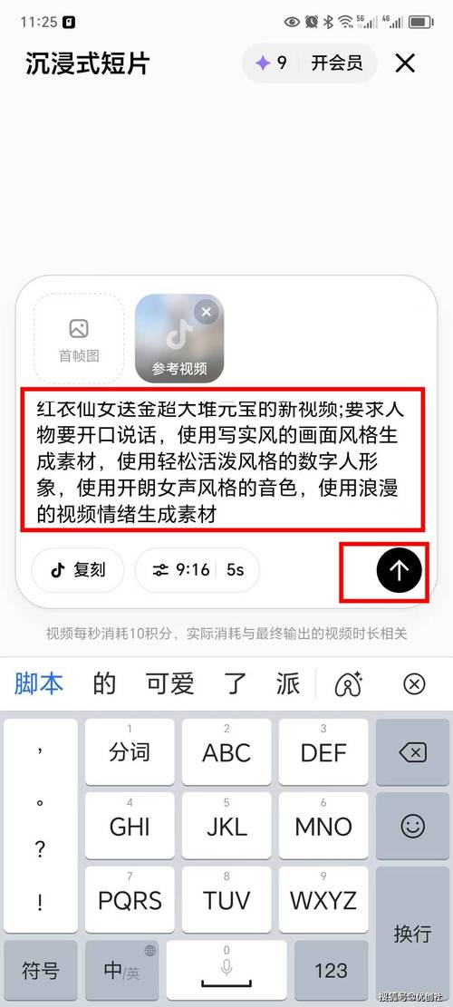 自助涨粉快手平台，抖音代刷网真人，快速提升粉量的必选指南