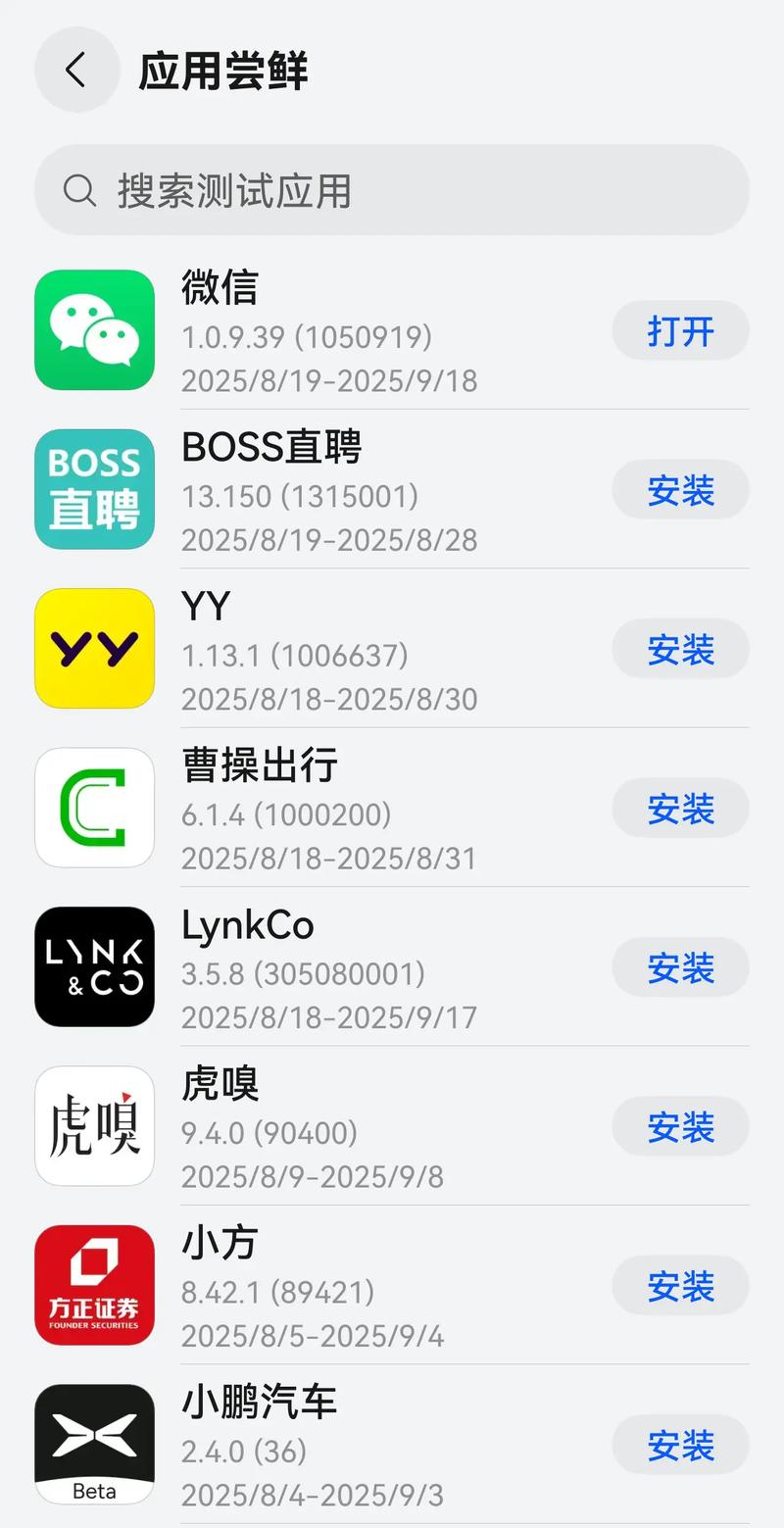鸿蒙社区抖音赞与ks赞平台,如何轻松实现点赞与下单