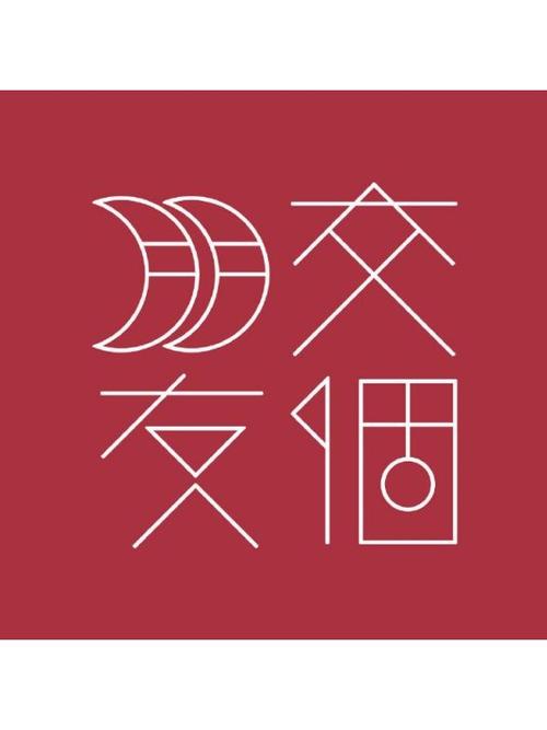 广州交个朋友网络公司,让你的生活更美好