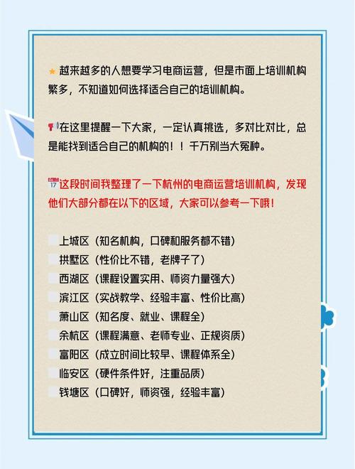 杭州网站开发哪家强？