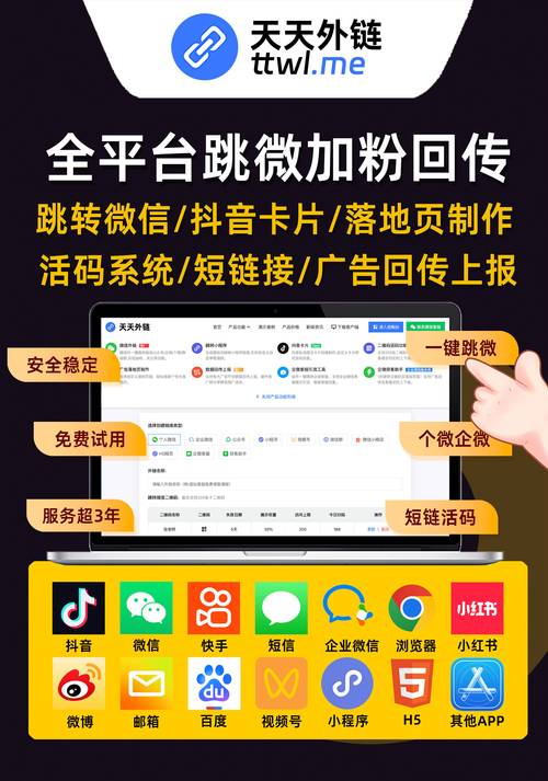 快手刷业务,刷取免费刷粉,提升转化率?详细指南