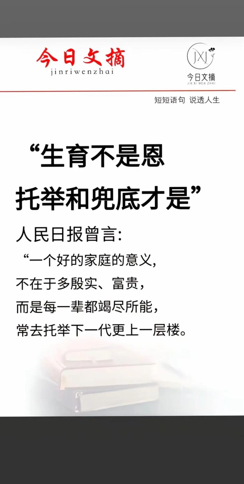 抖音赞平台总代,让您的内容更上一层楼!