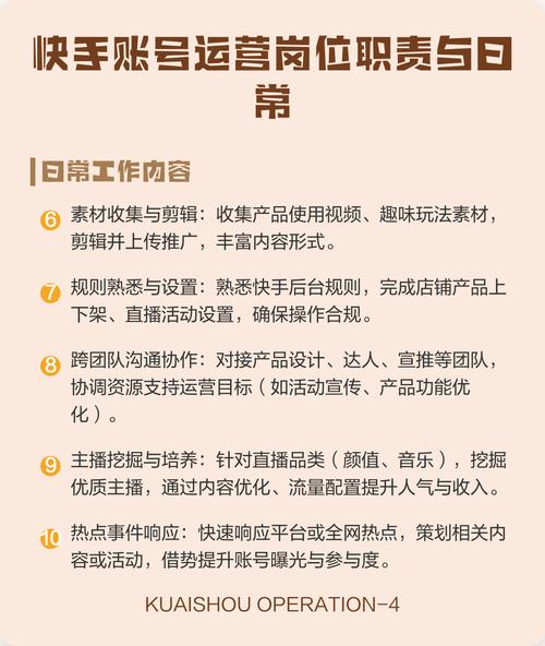 高效省钱！快手与ks业务合体，提升用户粘性！