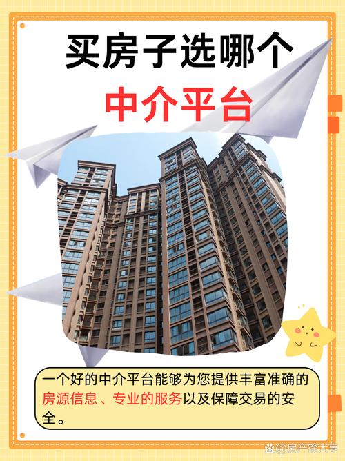 西安专业房产网站，从专业定位到高效运营，你真的掌握了吗？