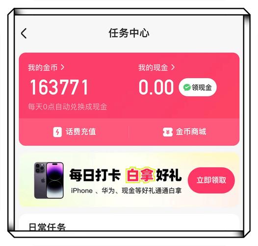 快手自助支付，高效、低成本的支付方式，让支付更简单