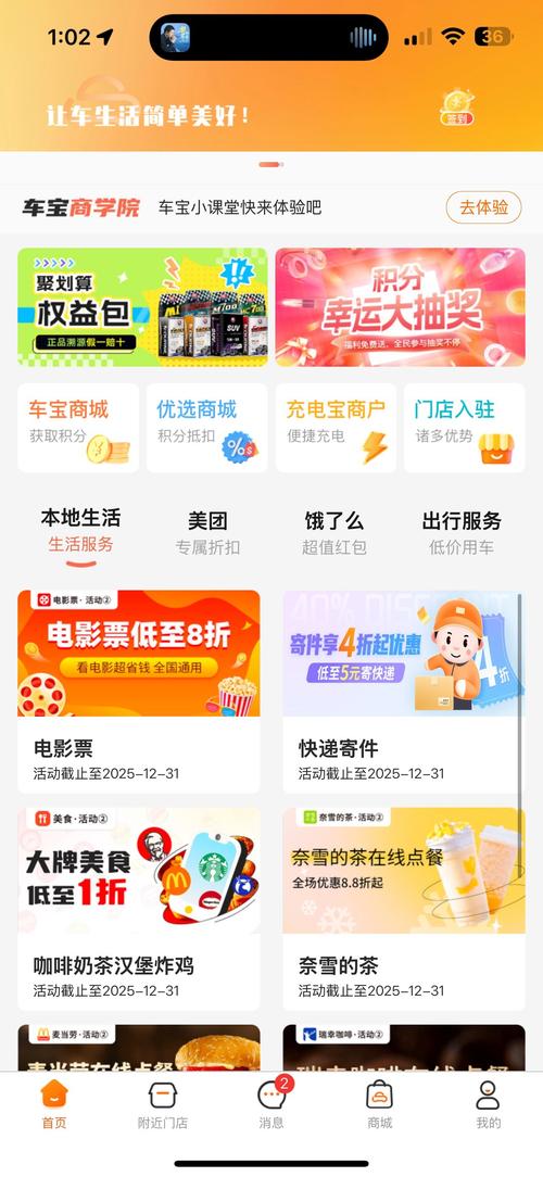 双击助力，Dy业务自助下单平台，全网蚂蚁，十赞助力你的业务增长