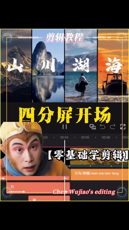 节目管理，短视频刷屏绝招