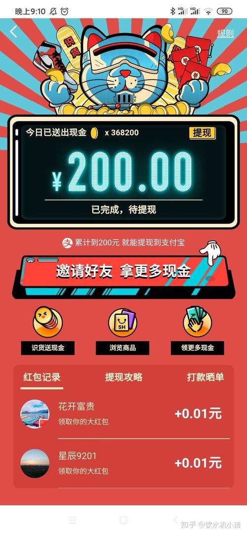 快手刷赞系统全解析，如何在刷赞中获得高收益