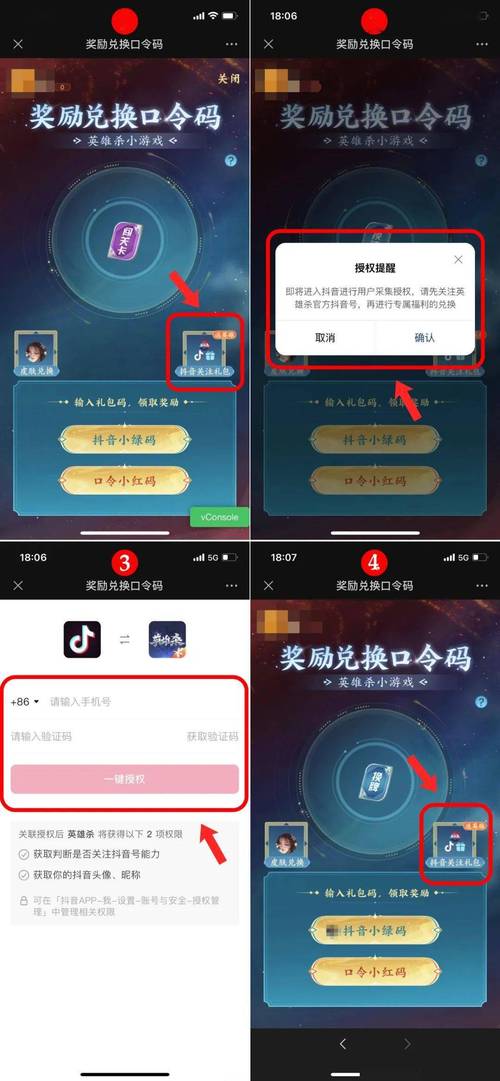 如何高效获取游戏认证，抖音游戏认证代刷指南