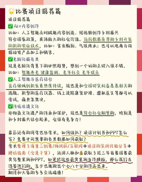 云南网络公司，关键词解析与选择指南