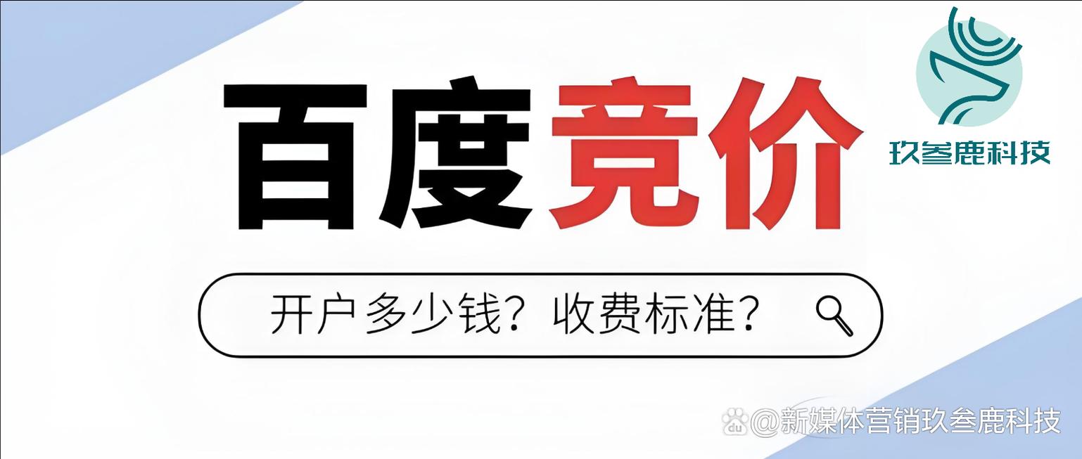 乌鲁木齐百度网络推广，让网络成为你的得力助手