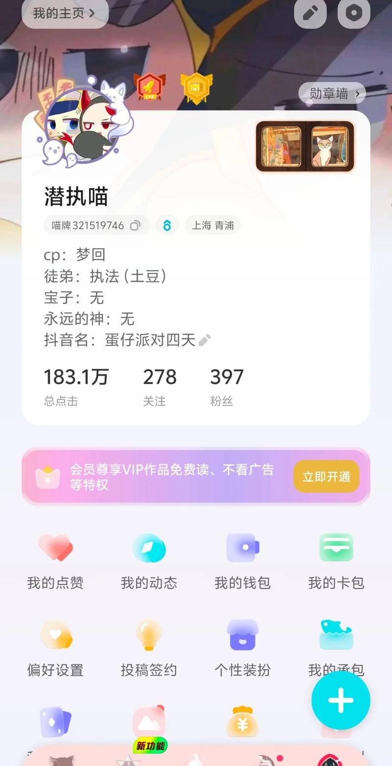 快手免费评论秒刷与快手业务网，高效提升阅读体验的三大法宝