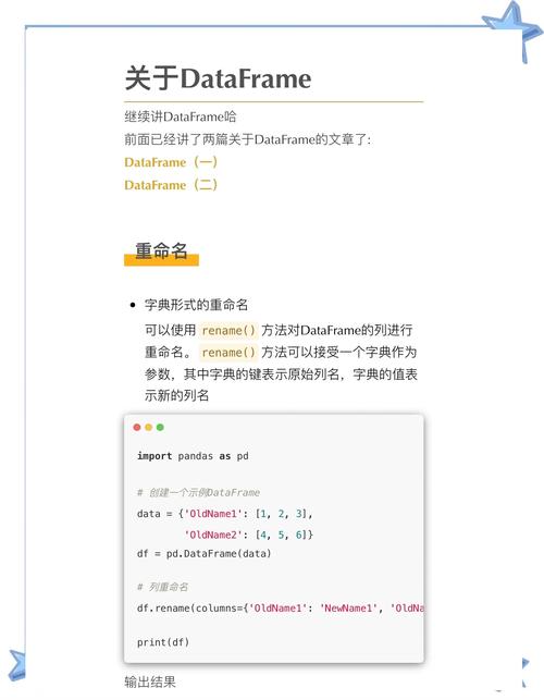 快速掌握KOS网站的高效获取方法