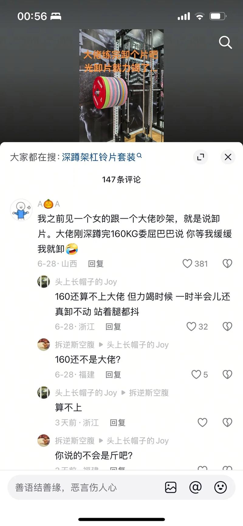 抖音真人评论代刷与ks死粉代刷网的选择指南