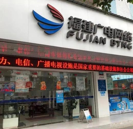 漳州网络推广公司,实力与机遇