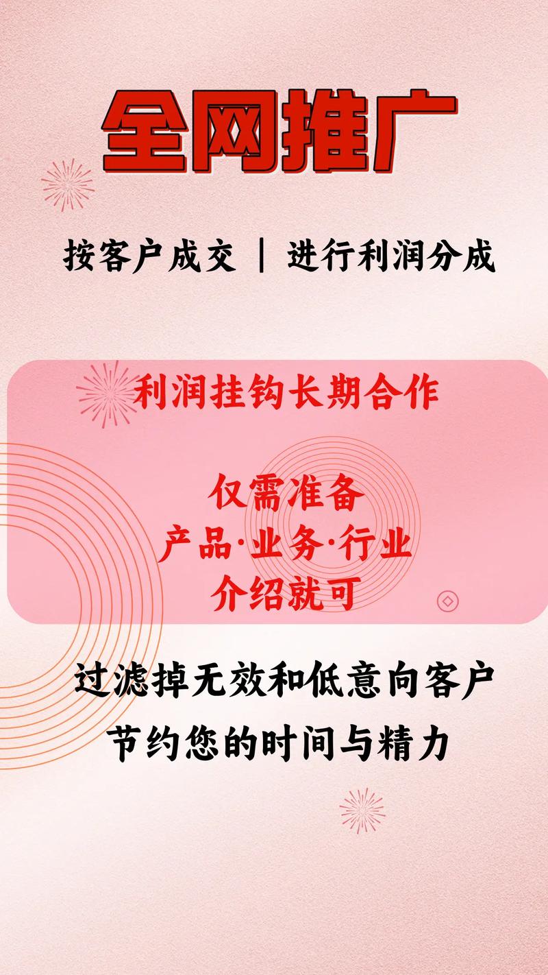 漳州网络推广公司,实力与机遇
