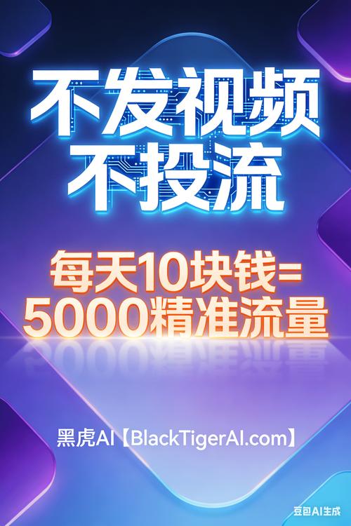 快手带业务必看！24小时下单免费，KOLs助力精准带业务